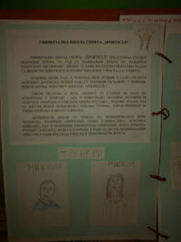 Sporticus
